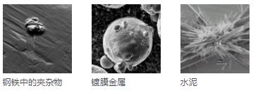铜川蔡司扫描电镜